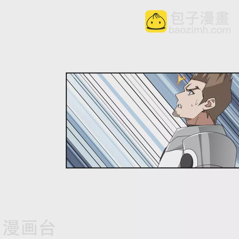 第432话 痛击我的队友26