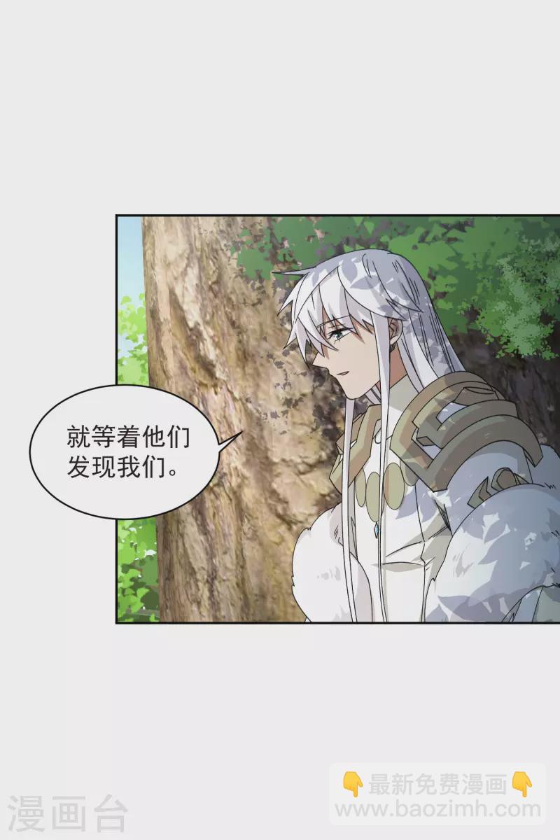 第432话 痛击我的队友3