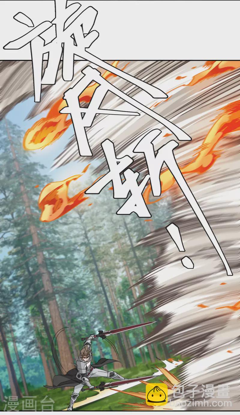 第432话 痛击我的队友34