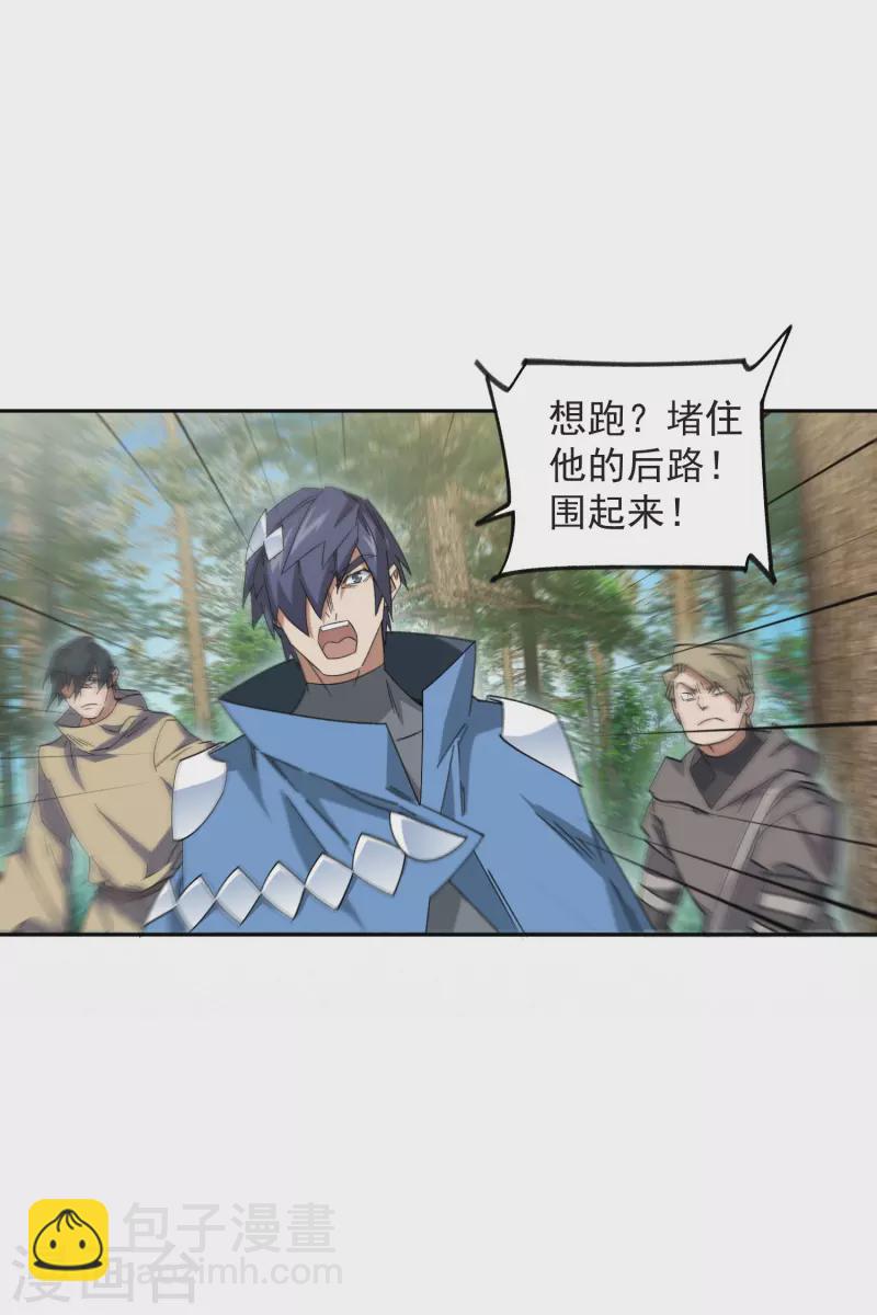 第432话 痛击我的队友38