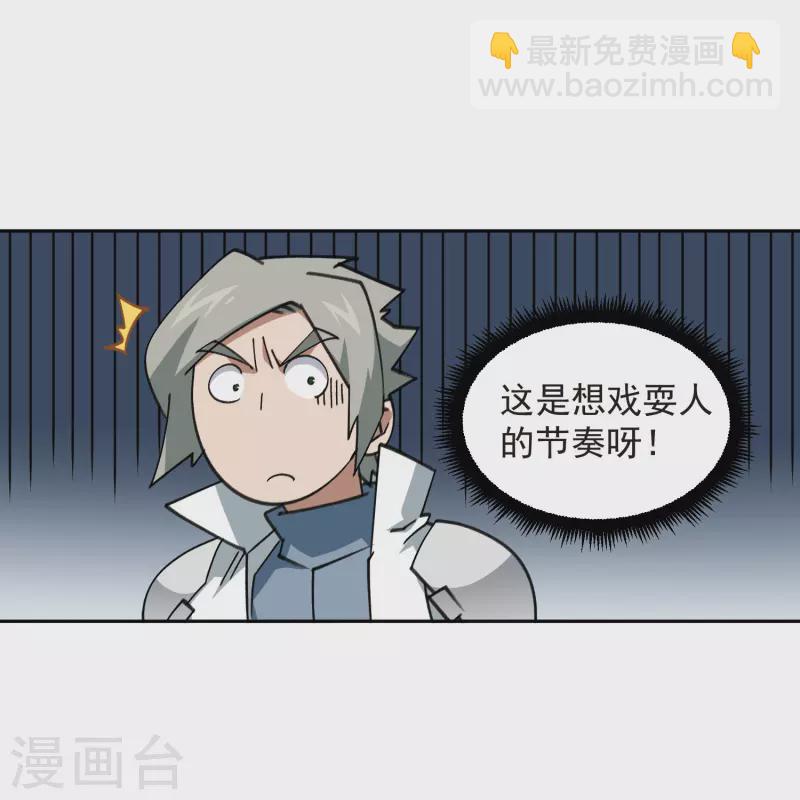 第432话 痛击我的队友7