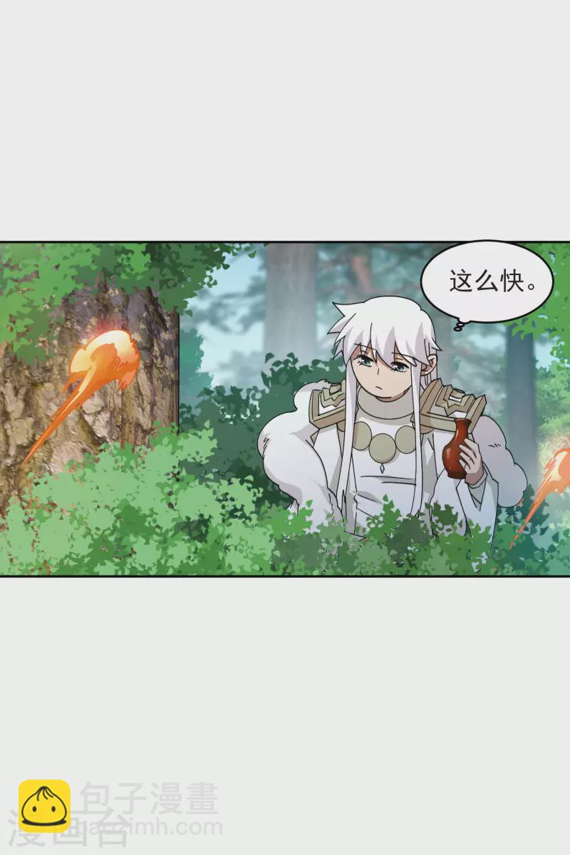 第434话 诱饵二号14