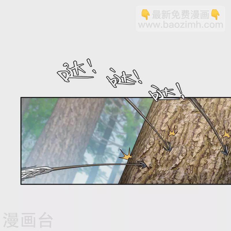 第434话 诱饵二号25