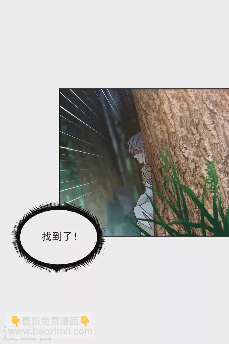 第434话 诱饵二号29