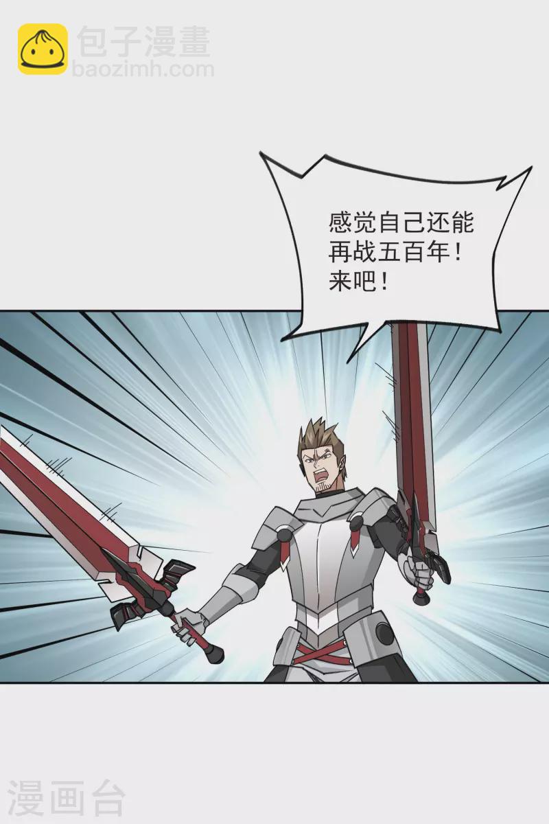 第434话 诱饵二号6