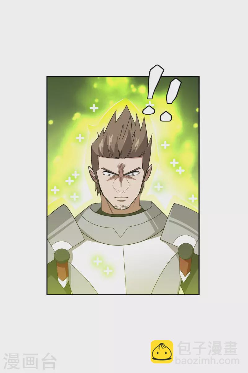第435话 深谋远虑的牧师12