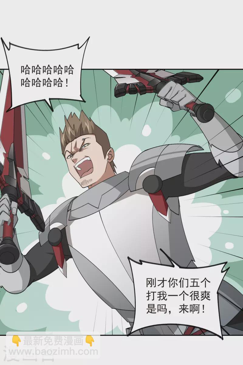 第435话 深谋远虑的牧师14