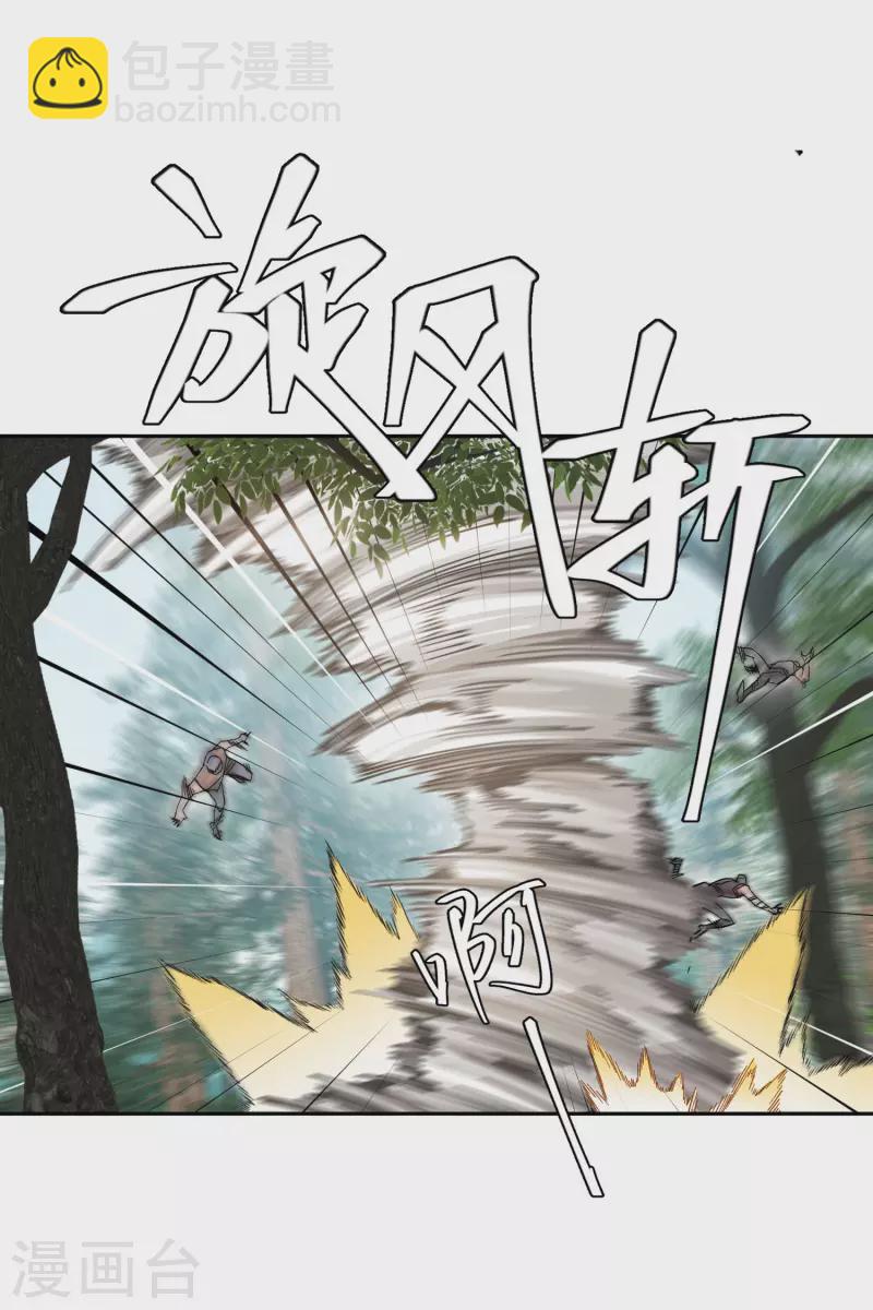 第435话 深谋远虑的牧师15
