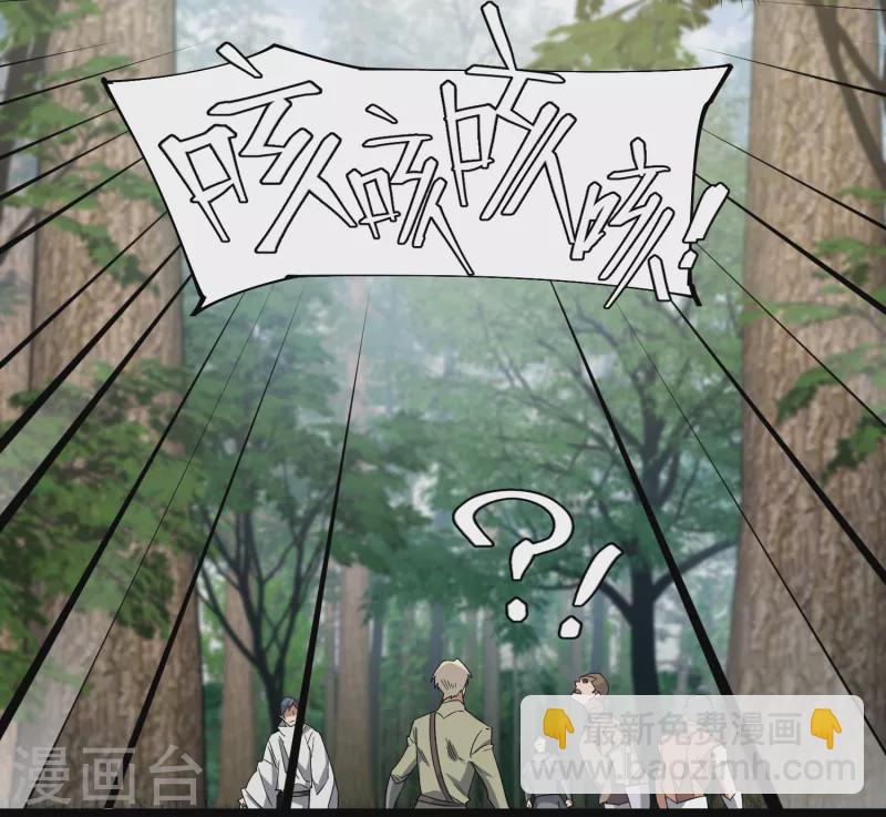 第435话 深谋远虑的牧师29