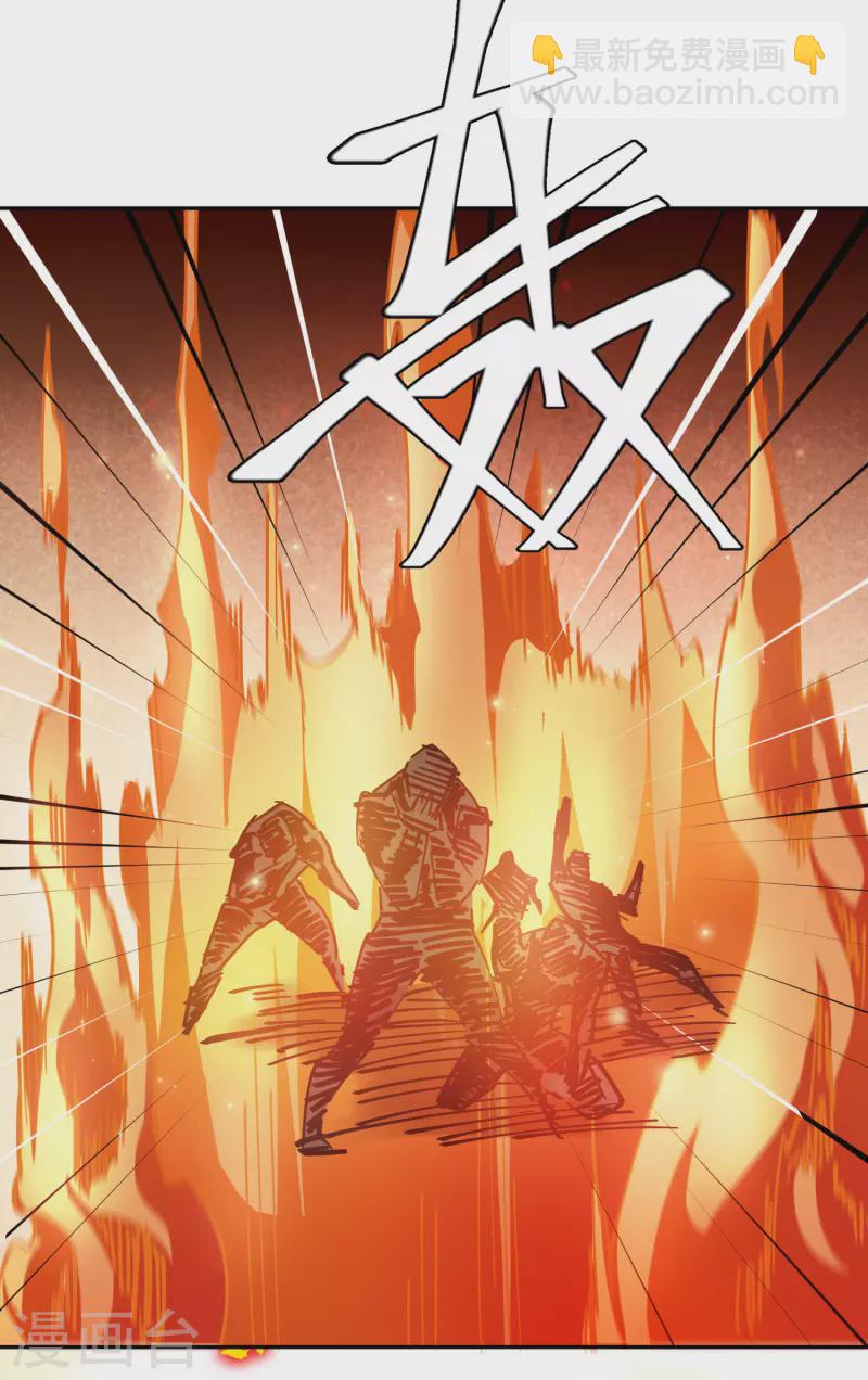 第435话 深谋远虑的牧师8