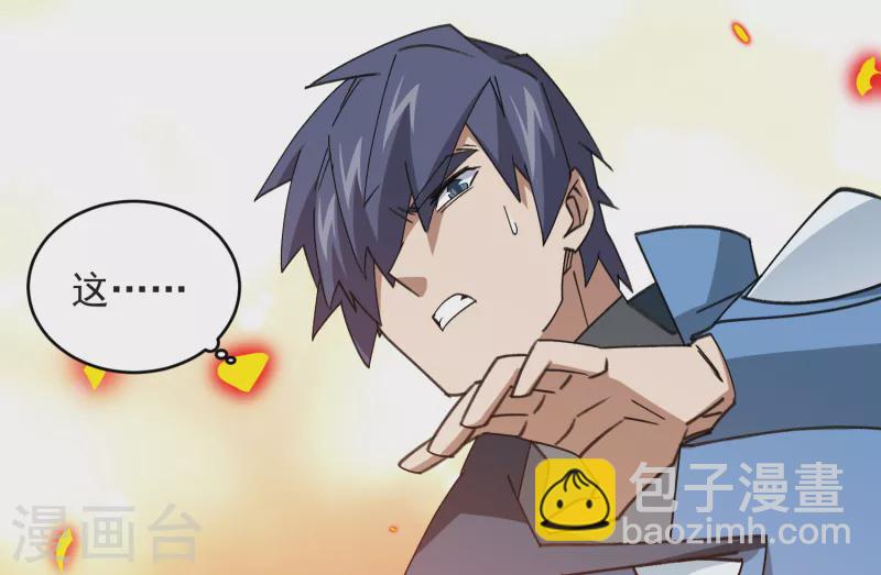 第435话 深谋远虑的牧师9