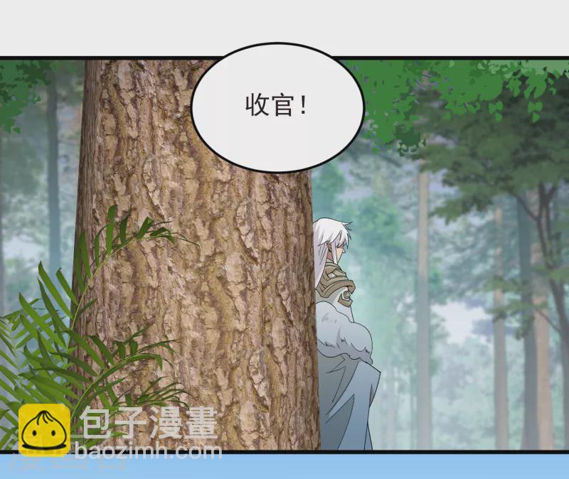第436话 “泰山式打法”13