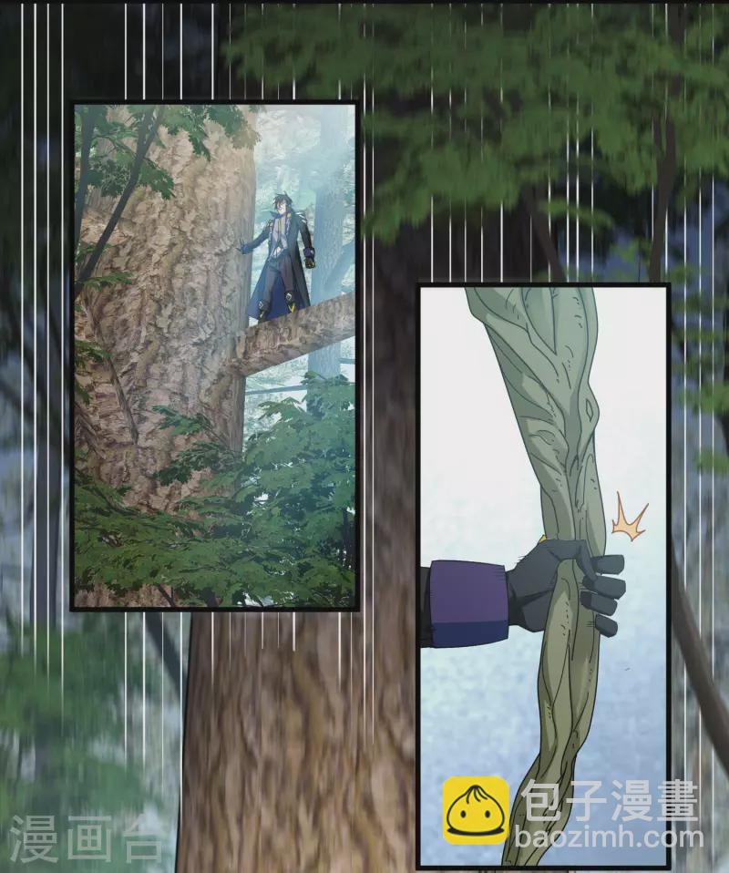 第436话 “泰山式打法”2