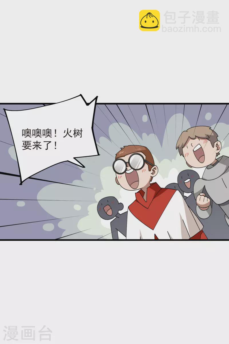 第438话 混乱的童子军13