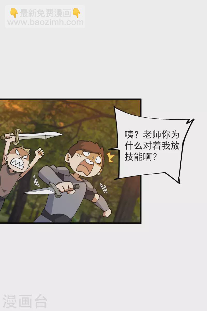 第438话 混乱的童子军15