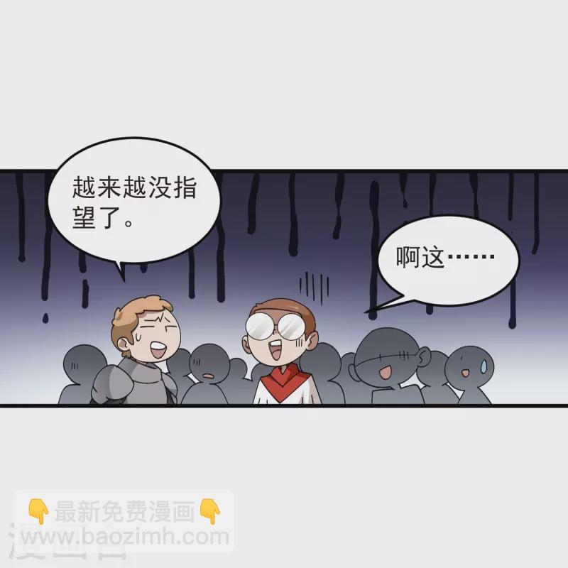 第438话 混乱的童子军23