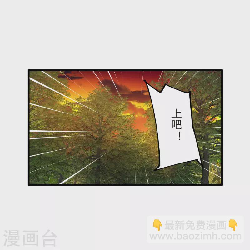 第438话 混乱的童子军24