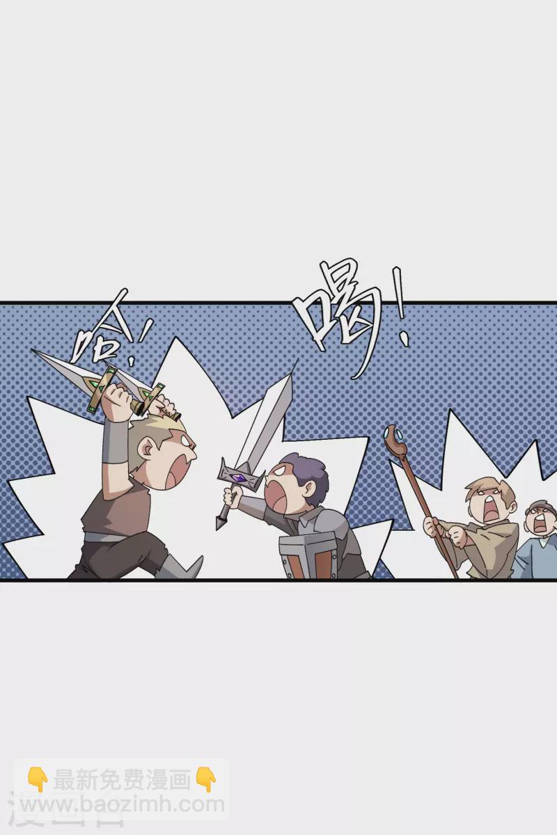 第438话 混乱的童子军25
