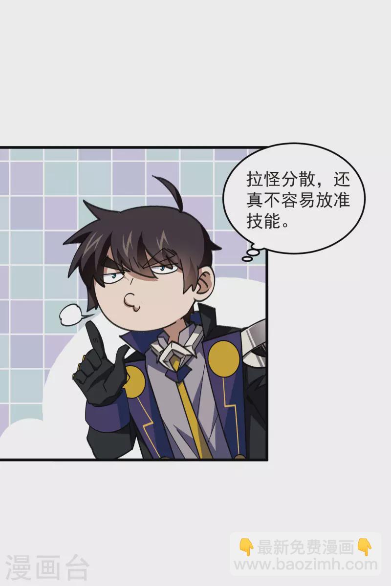 第438话 混乱的童子军27