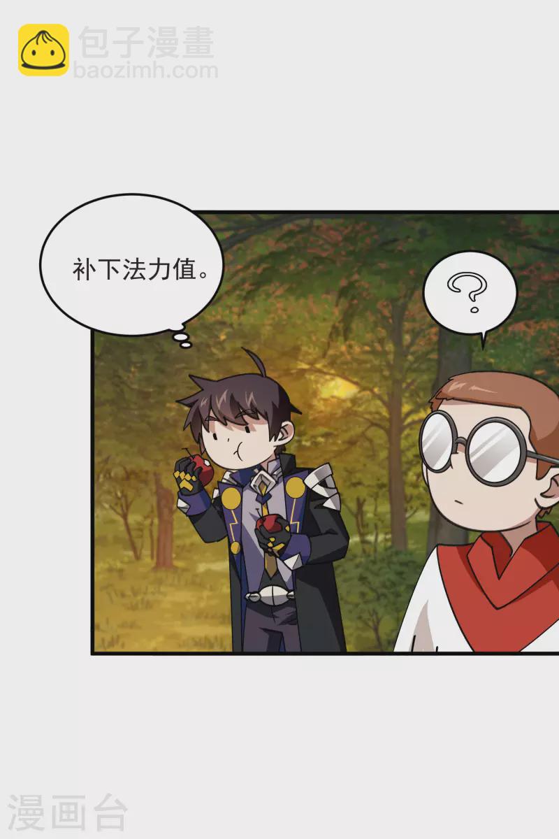 第438话 混乱的童子军28
