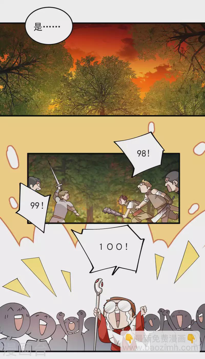 第438话 混乱的童子军33