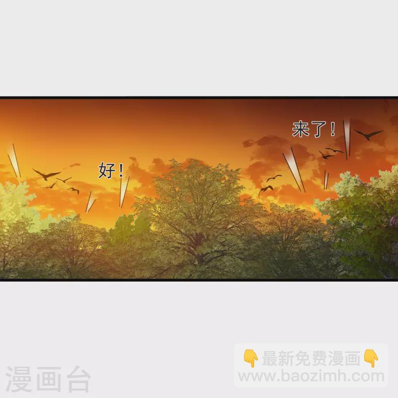 第438话 混乱的童子军9