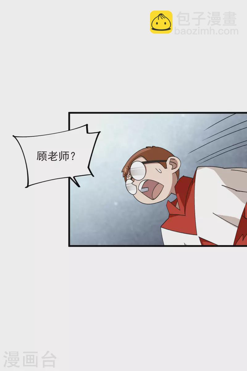 第439话 真正的BOSS10