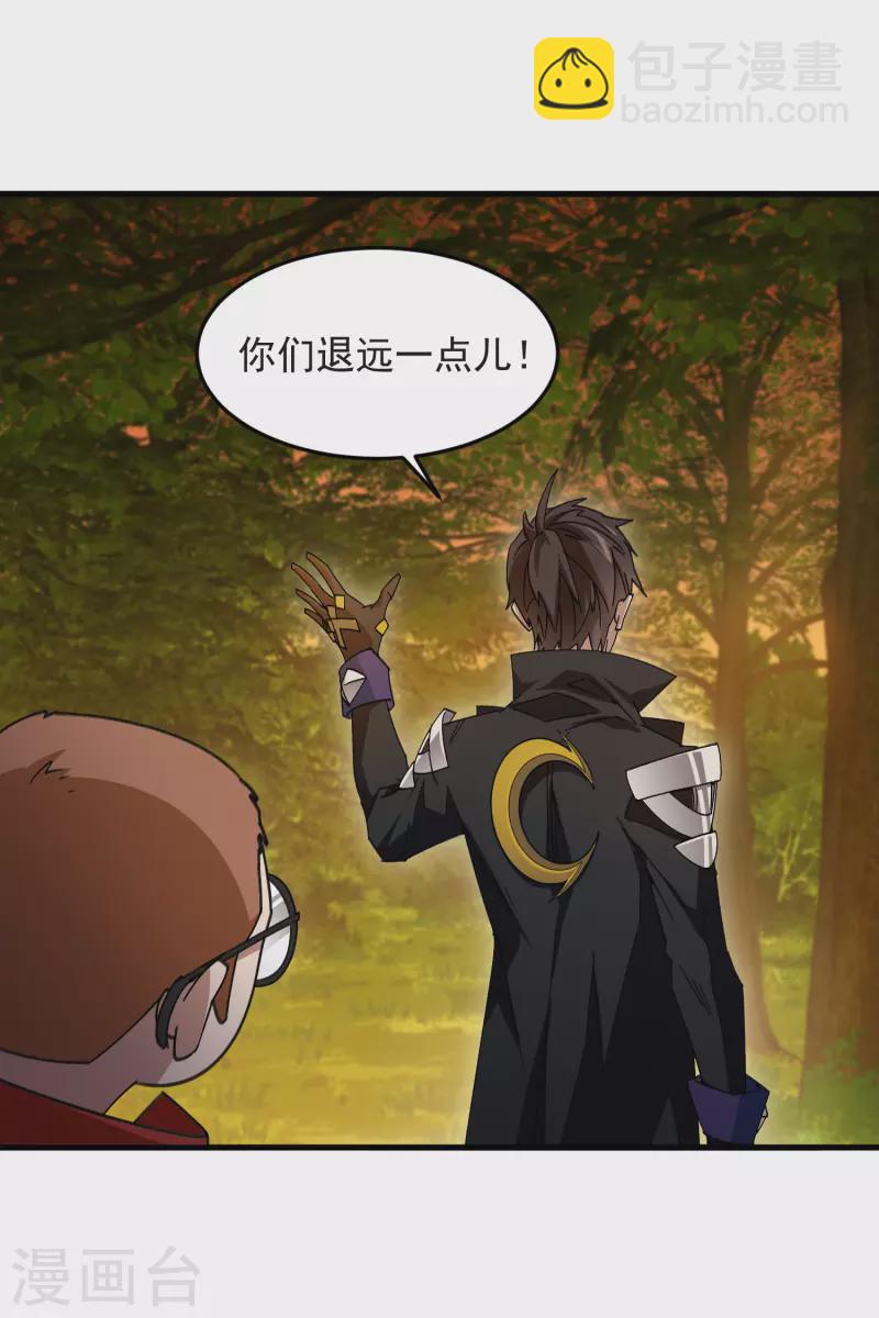 第439话 真正的BOSS11