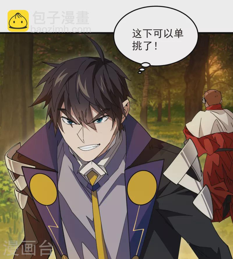 第439话 真正的BOSS13