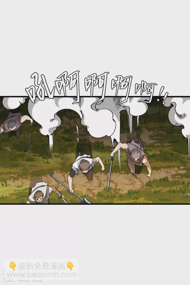 第439话 真正的BOSS16