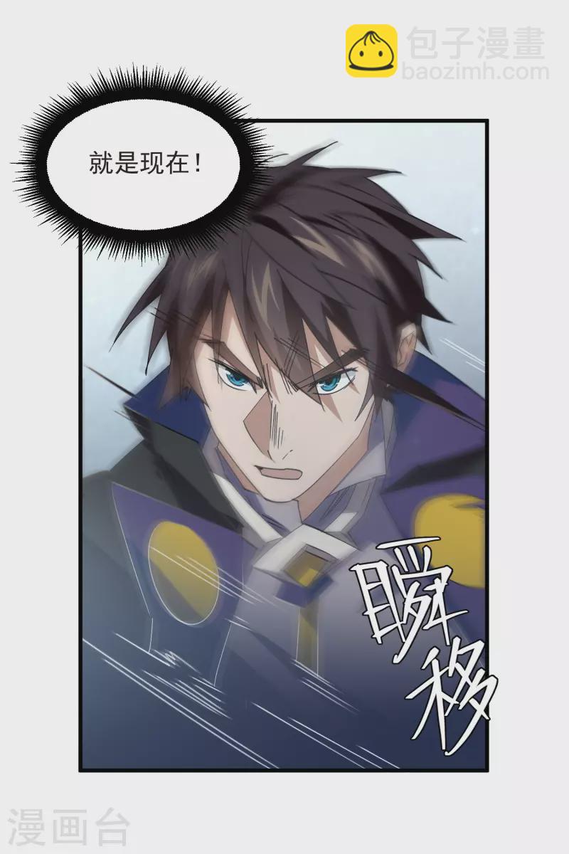第439话 真正的BOSS18