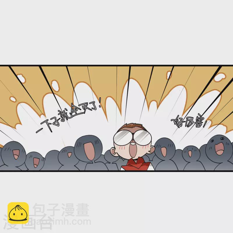 第439话 真正的BOSS24