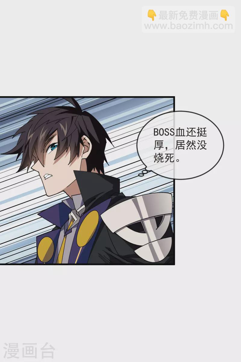第439话 真正的BOSS27