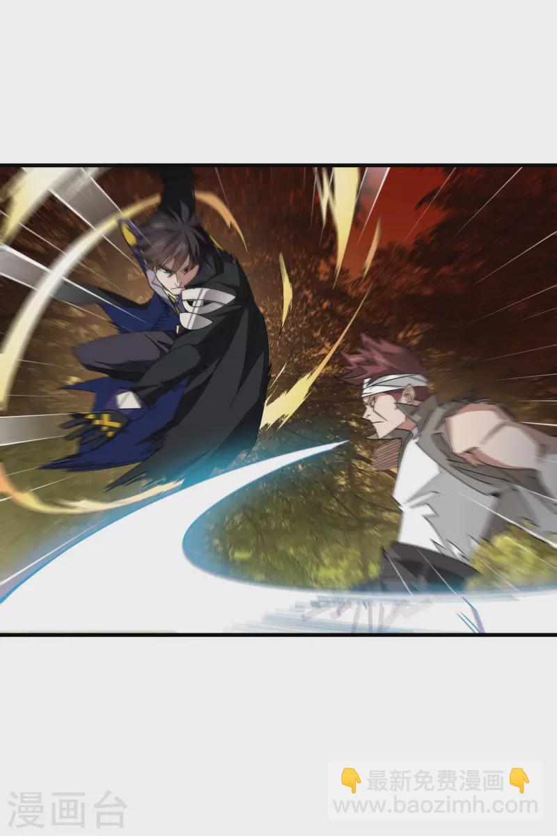 第439话 真正的BOSS29
