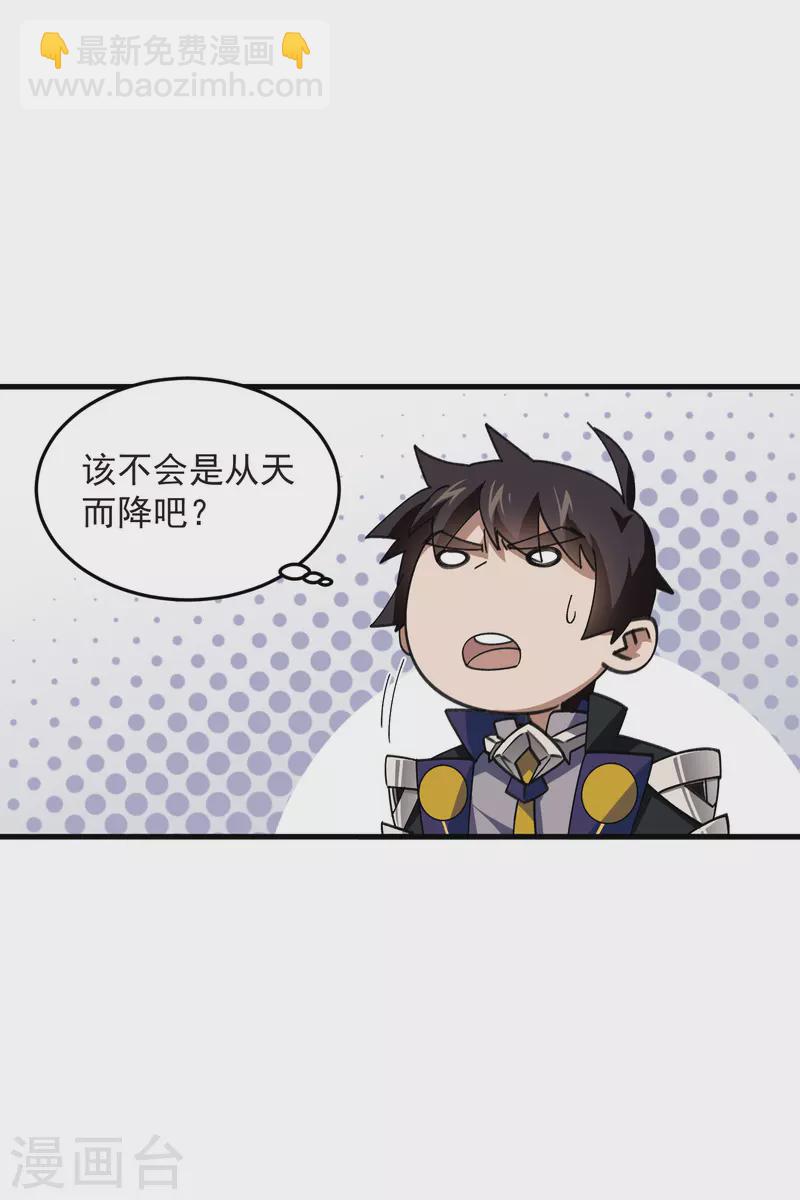 第439话 真正的BOSS6