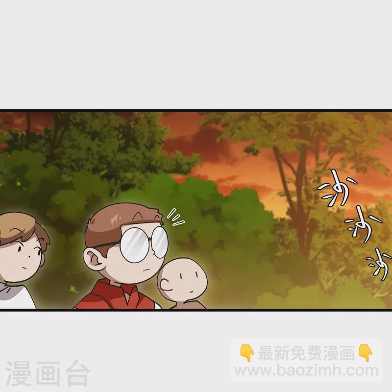 第439话 真正的BOSS7