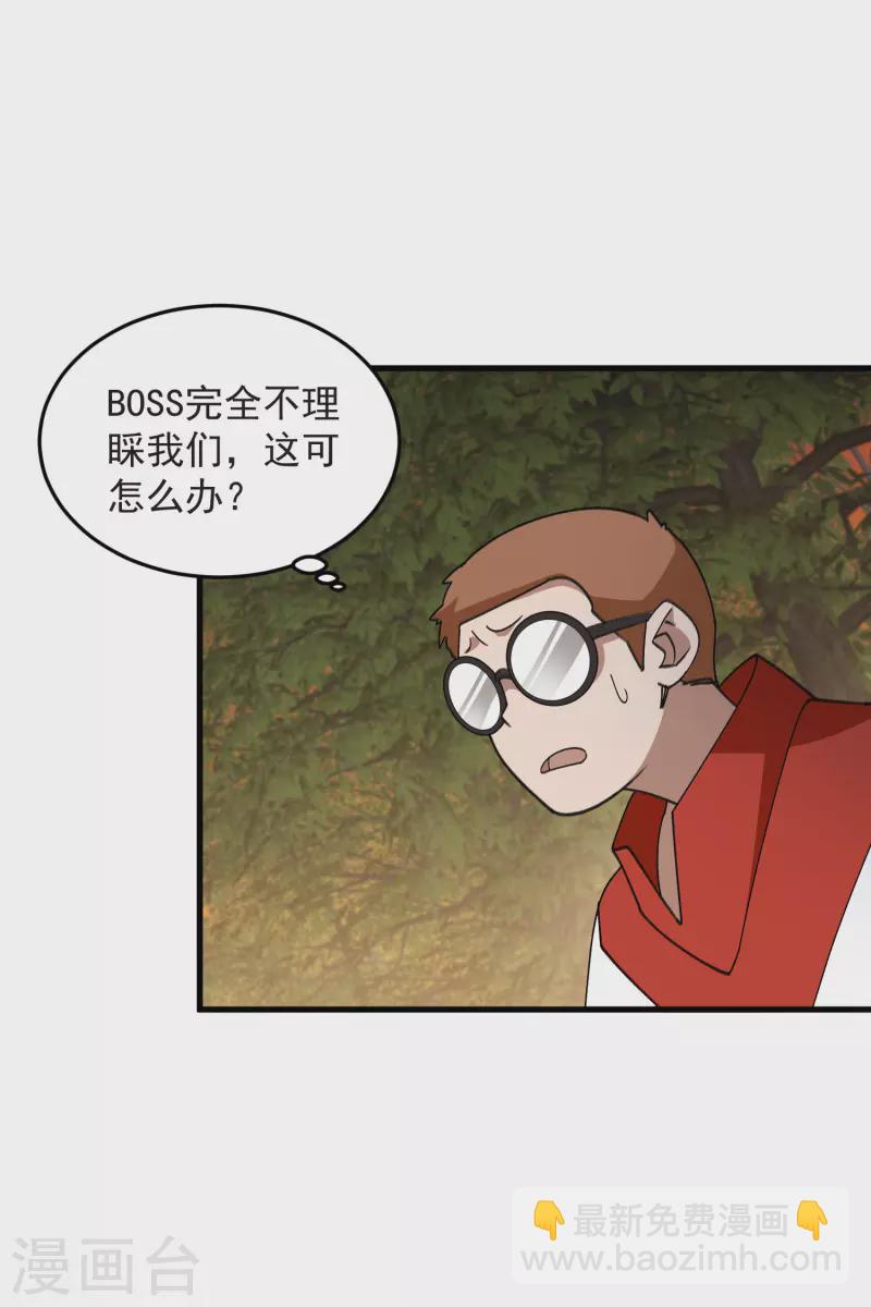 第440话 虚假狂暴20