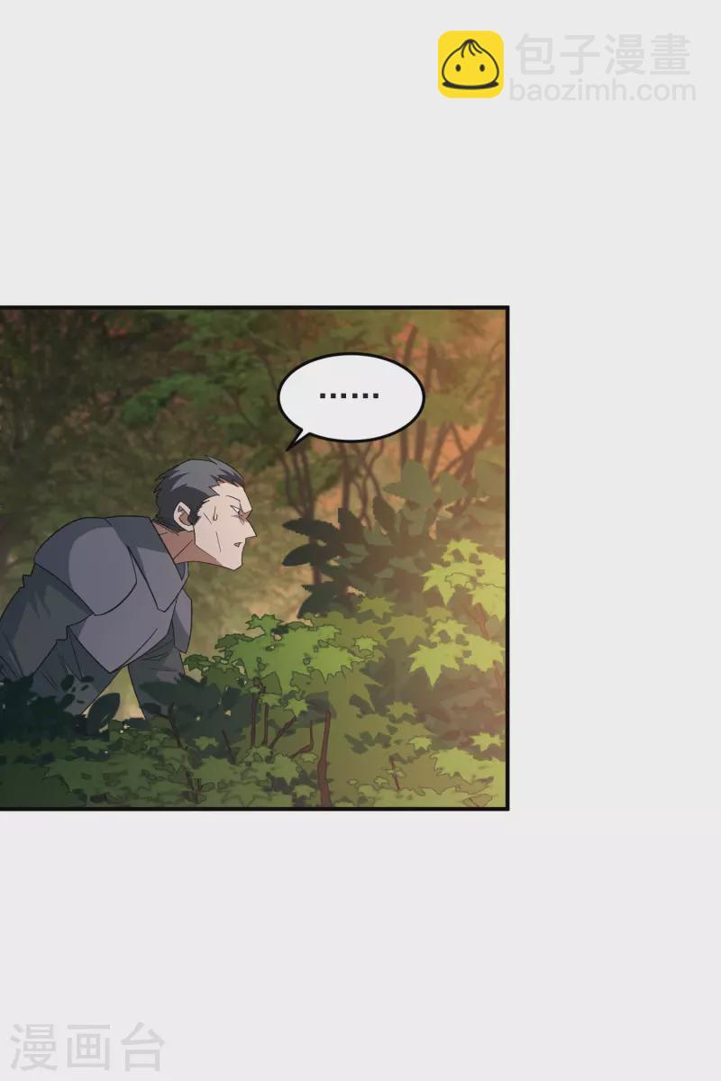 第441话 对立的佣兵任务11