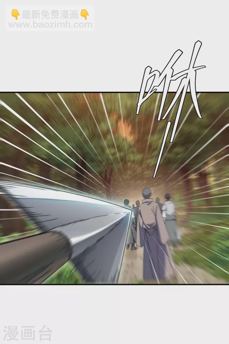 第441话 对立的佣兵任务14