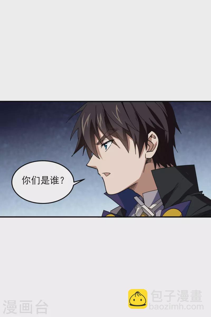 第441话 对立的佣兵任务24