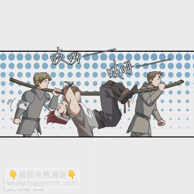 第441话 对立的佣兵任务8
