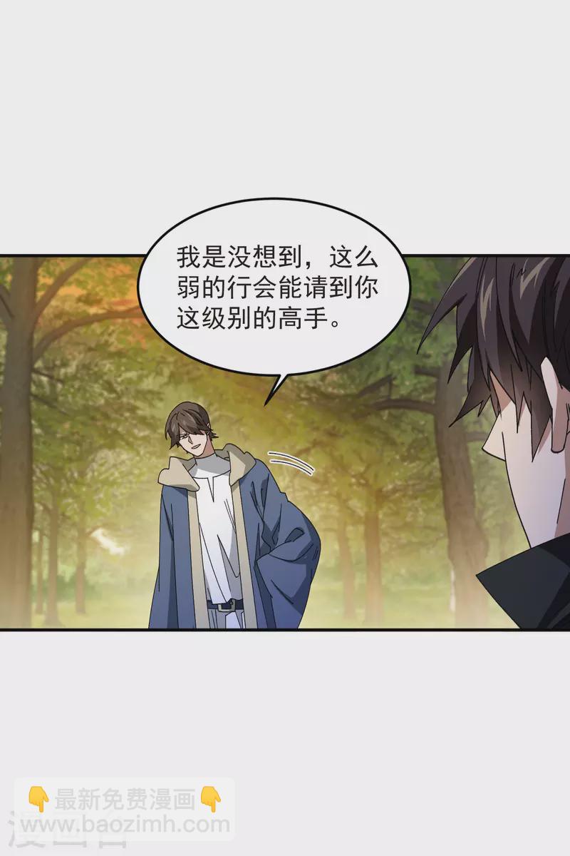 第442话 要谈判还是PK？18