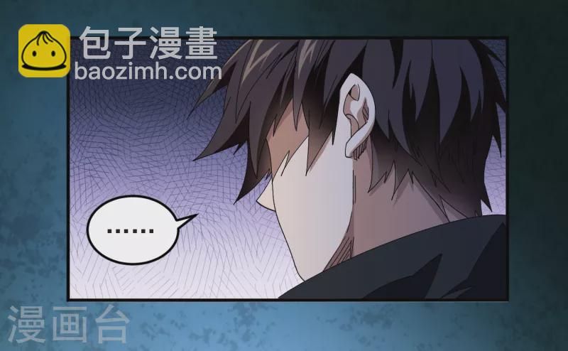 第442话 要谈判还是PK？27