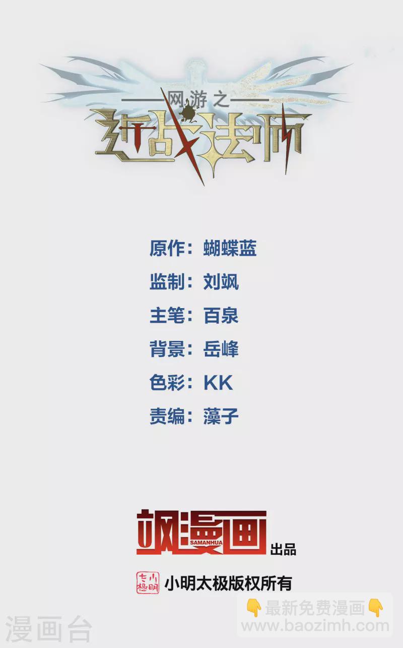 第443话 我擅长这个1