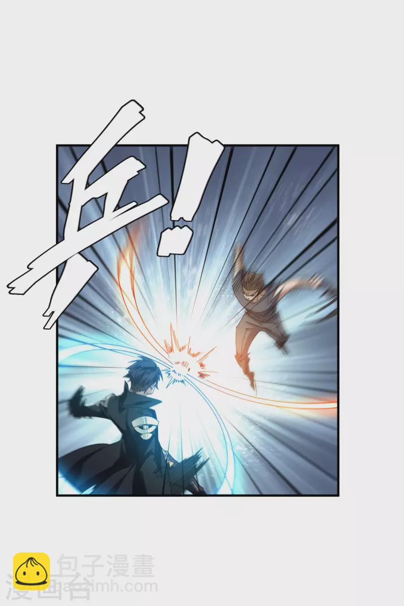 第443话 我擅长这个10