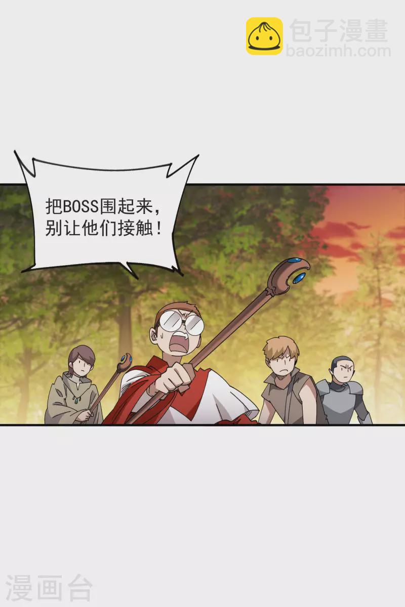 第443话 我擅长这个11
