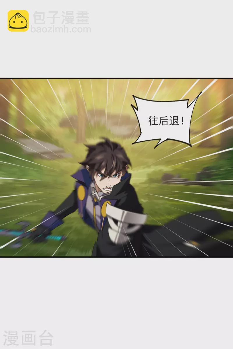 第443话 我擅长这个19