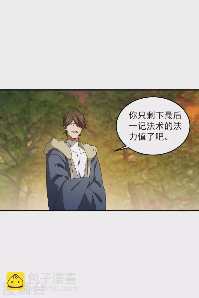 第443话 我擅长这个25