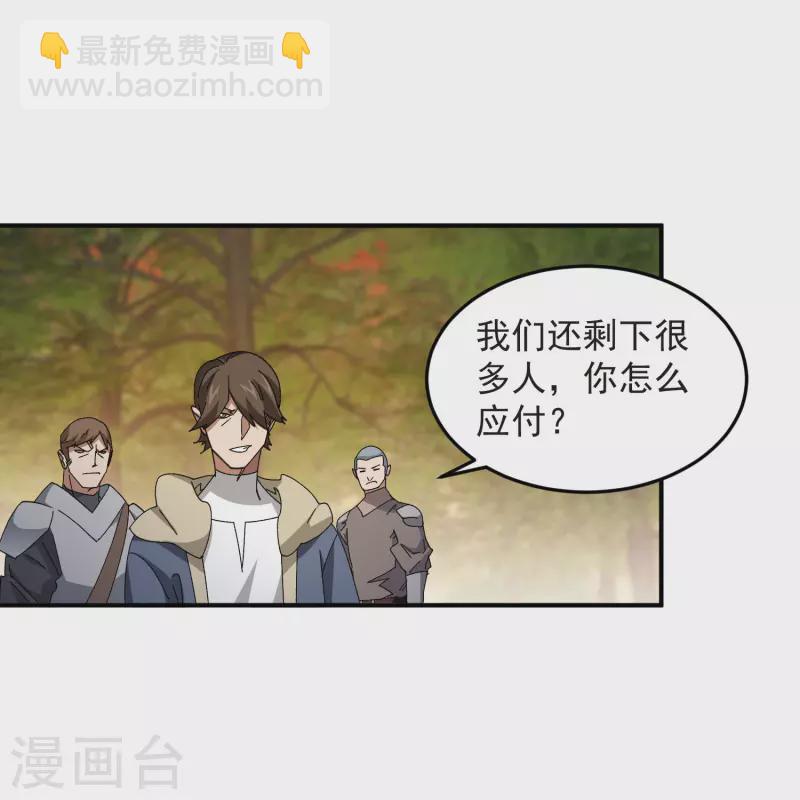 第443话 我擅长这个27