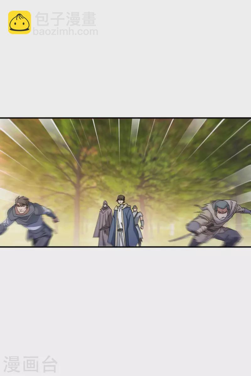 第443话 我擅长这个5
